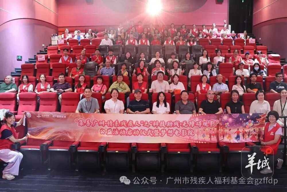 羊城+1.jpg 图片