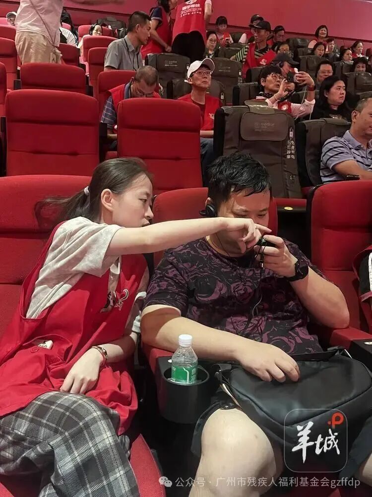 羊城+2.jpg 图片